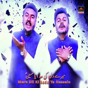 Mere Dil Ki Sada Ya Hussain image