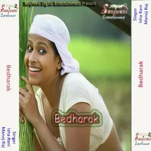Bedharak image