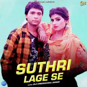 Suthri Lage Se - Single image