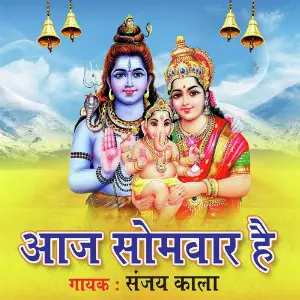 Aaj Somvar Hai image