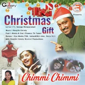 Christmas Gift image