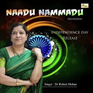 Naadu Nammadu Dr. Rohini Mohan