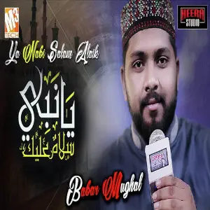 Ya Nabi Salam Alaika - Single image