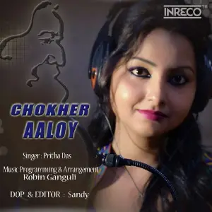 Chokher Aaloy image