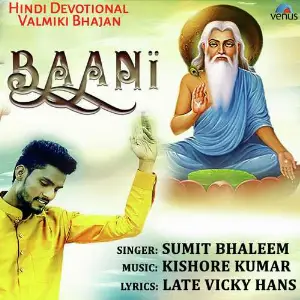 Baani image