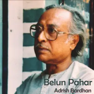 Belun Pahar (Murder Mystery) (Bengali Novel) image