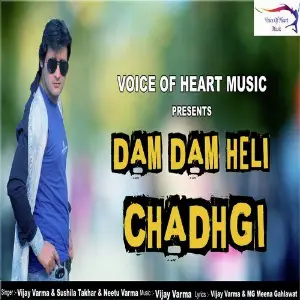 Dam Dam Heli Chadhgi image