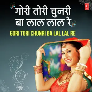 Gori Tori Chunri Ba Lal Lal Re image
