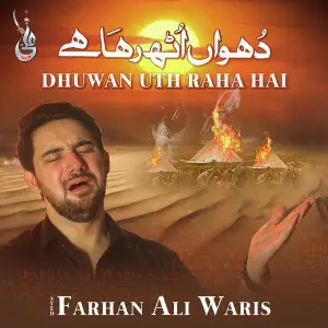 Dhuwan Uth Raha Hai - Single image