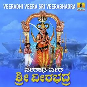 Veeradhi Veera Sri Veerabhadra image