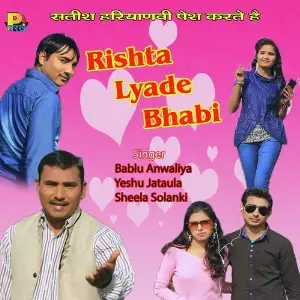 Rishta Lyade Bhabi image