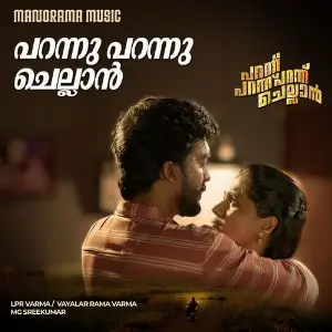 Parannu Parannu (From Parannu Parannu Parannu Chellan) image