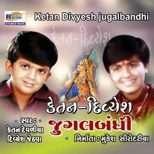 Ketan Divyesh Jugalbandhi image