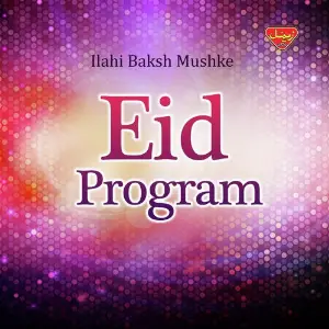 Eid Program image