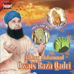 Taiba Ke Jaane Wale Al Haaj Muhammad Owais Raza Qadri