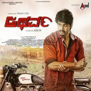 Atharva image
