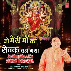 Jo Meri Maa Ka Sewak Ban Gaya image