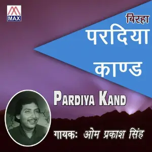 Pardiya Kand image