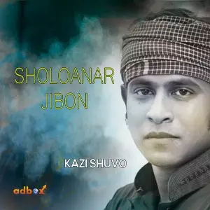 Sholoanar Jibon image
