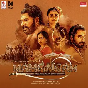 Mamangam image