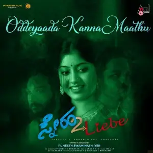 Sneha 2 Liebe image