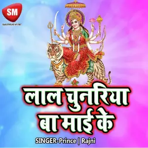 Bit Gail Sawan Bhado image