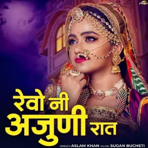 Revo Ni Ajuni Raat image