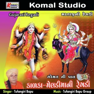 Kalka Meldimani Regadi image