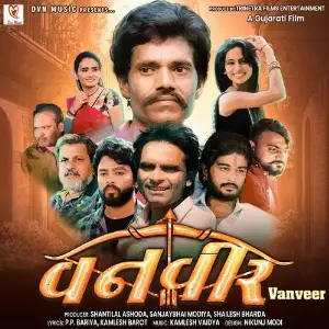 Vanveer image