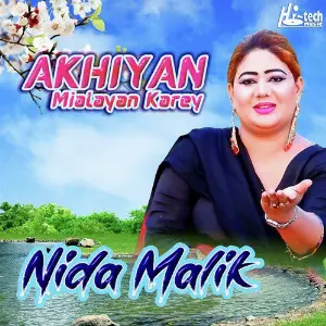 Akhiyan Mialayan Karey image