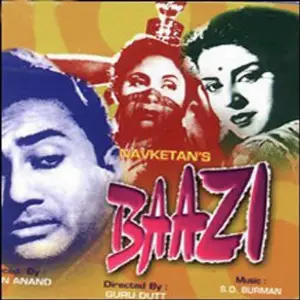 Hum Dono Geeta Dutt, S. D. Burman