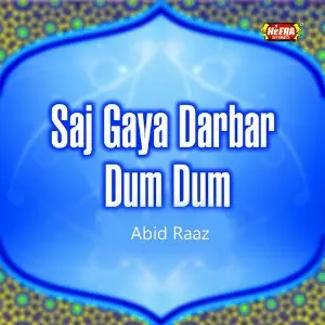 Saj Gaya Darbar Dum Dum image