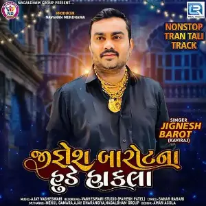 Jignesh Barot Na Hude Hakla image