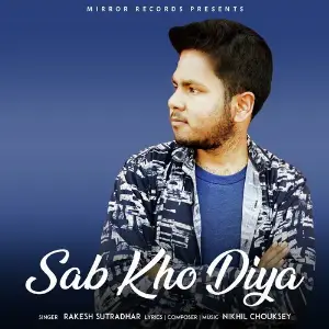 Sab Kho Diya image