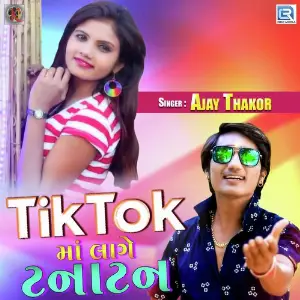 Tik Tok Ma Lage Tana Tan image