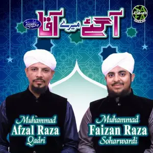 Agaye Merey Aqa image