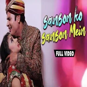 Saanson Ko Saanson Mein Like
