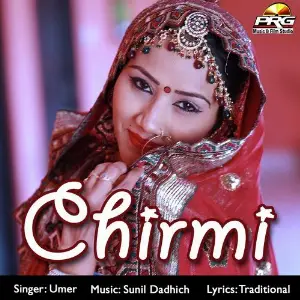 Chirmi image