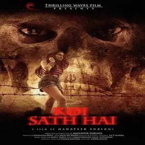 Koi Sath Hai image