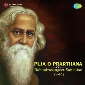 Puja O Prarthana - Rabindrasangeet Sankalan Vol. - 1 image