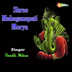 Shree Mahaganapati Morya 
