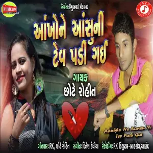 Aankho Ne Aansu Thi Tev Padi Gai image