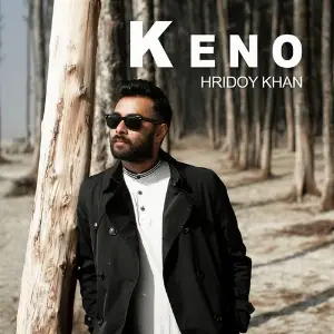 Keno image