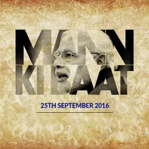 Mann Ki Baat - Sep. 2016 image