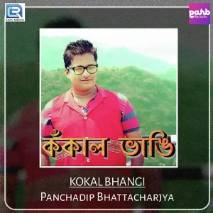 Kokal Bhangi image