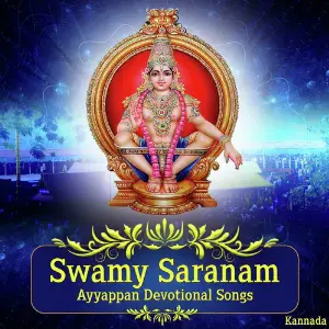 Swamy Saranam - Kannada image