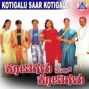 Kothigalu Saar Kothigalu image