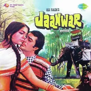 Jaanwar Laxmikant - Pyarelal