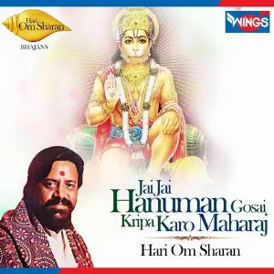 Premanjali And Pushpanjali - Hari Om Sharan Hari Om Sharan