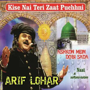 Kise Nai Teri Zaat Puchni image